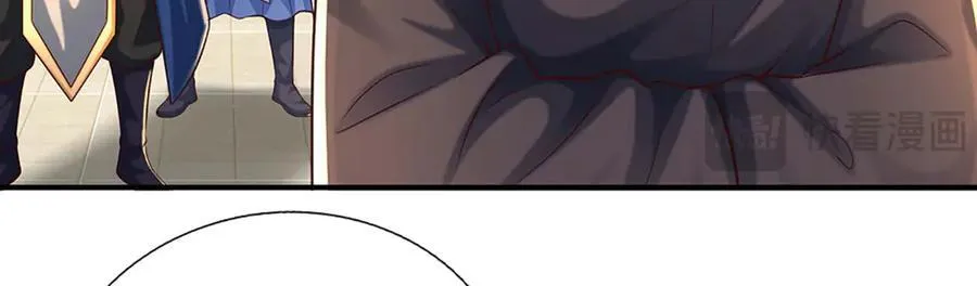 第161话 学院对决 第26页