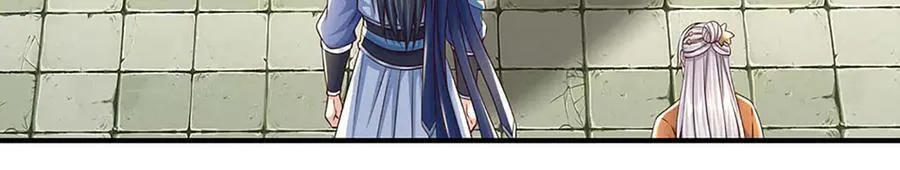 第161话 学院对决 第35页