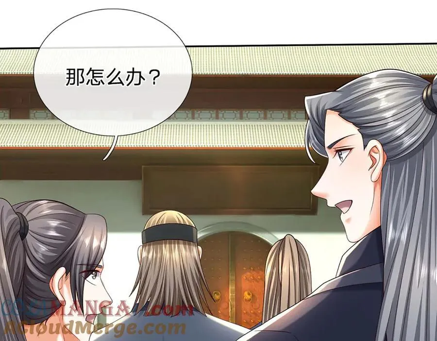 第161话 学院对决 第52页