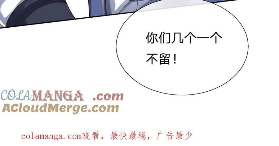 第161话 学院对决 第73页