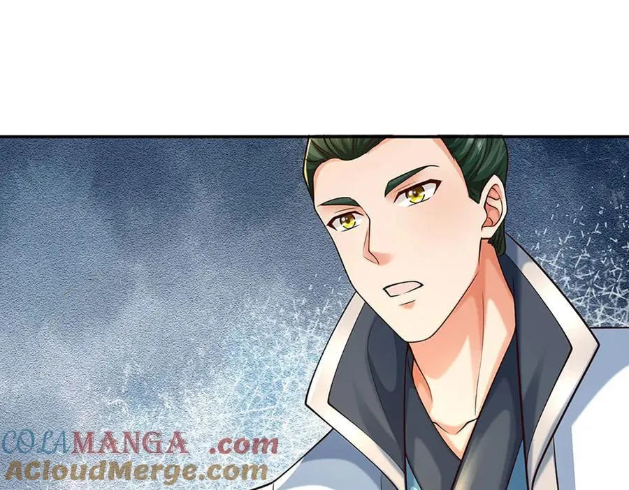 第162话 先吃饭要紧 第4页