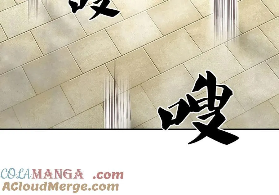 第162话 先吃饭要紧 第10页