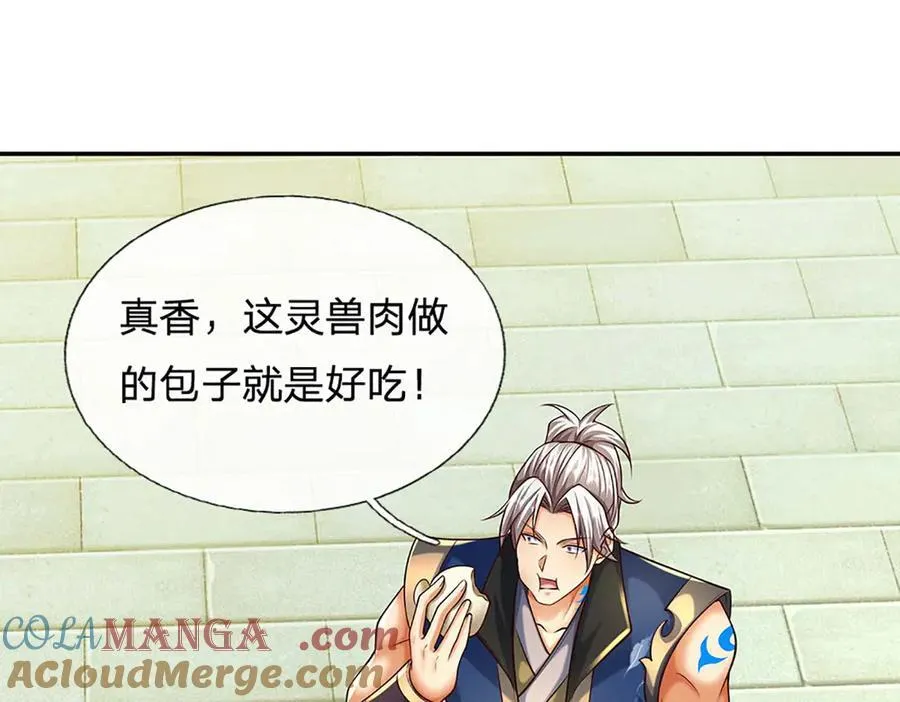 第162话 先吃饭要紧 第34页