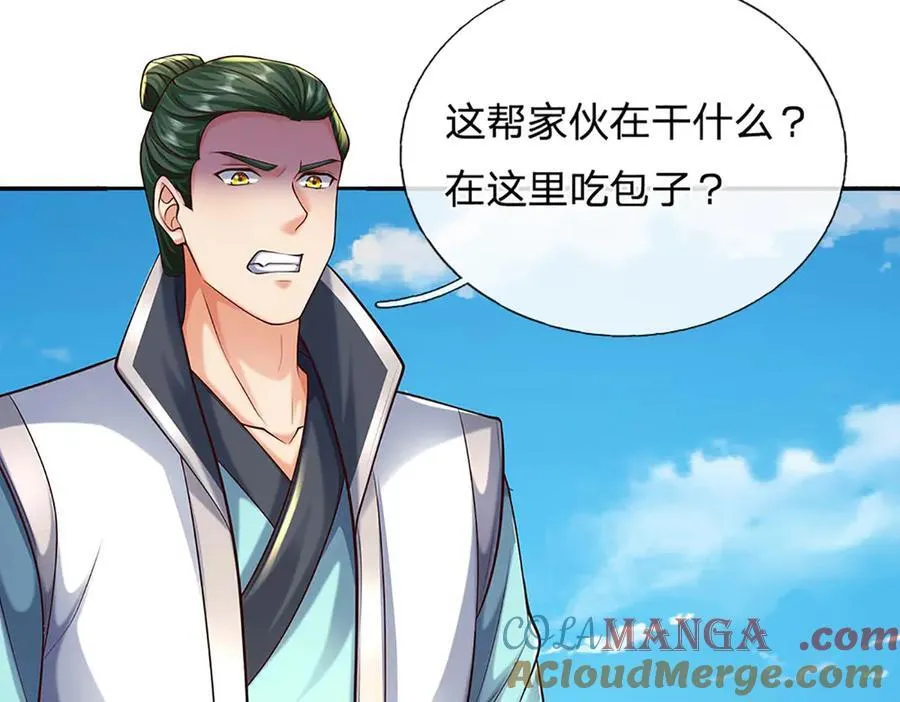 第162话 先吃饭要紧 第37页