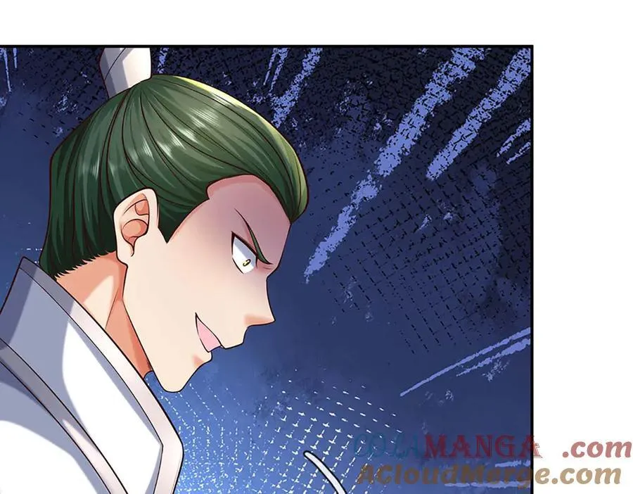 第162话 先吃饭要紧 第43页