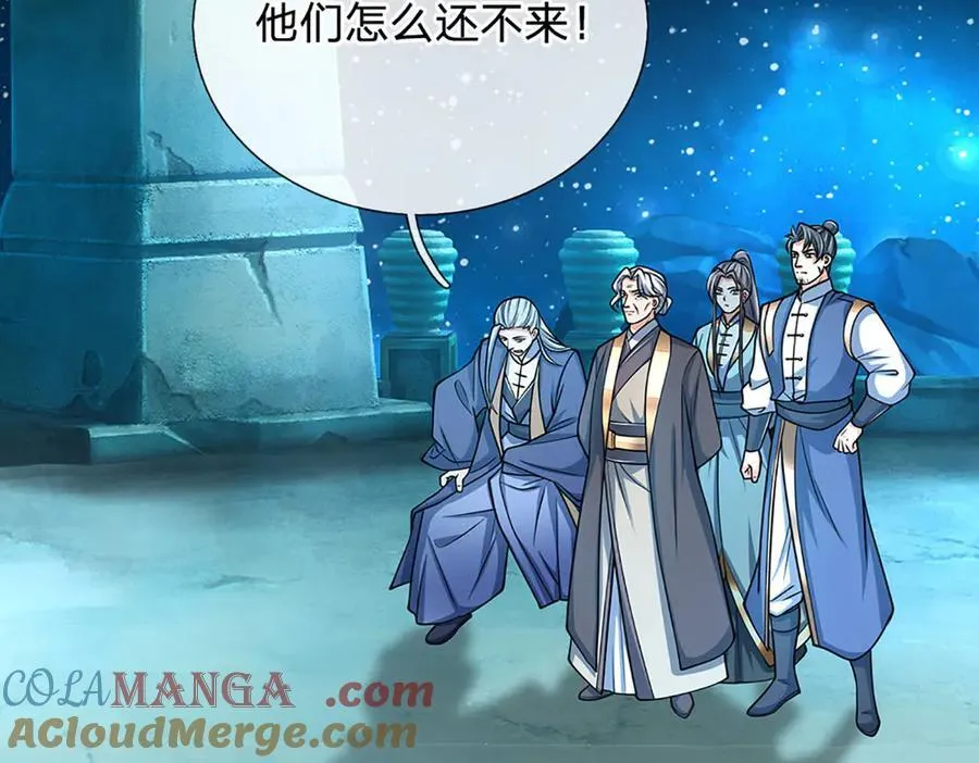 第162话 先吃饭要紧 第49页