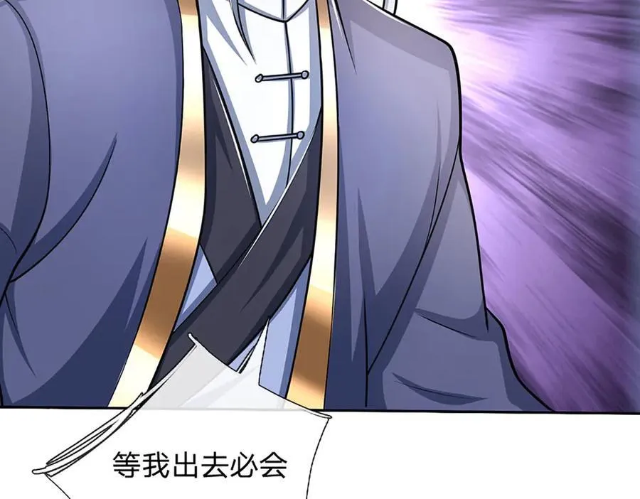 第162话 先吃饭要紧 第60页