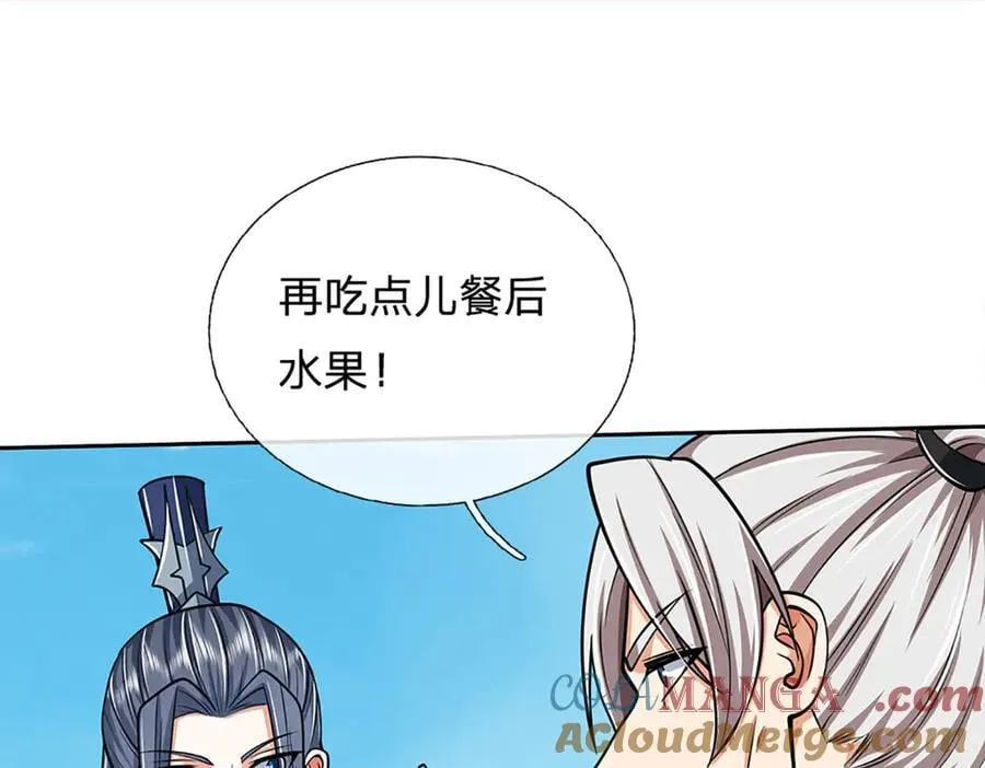 第162话 先吃饭要紧 第67页