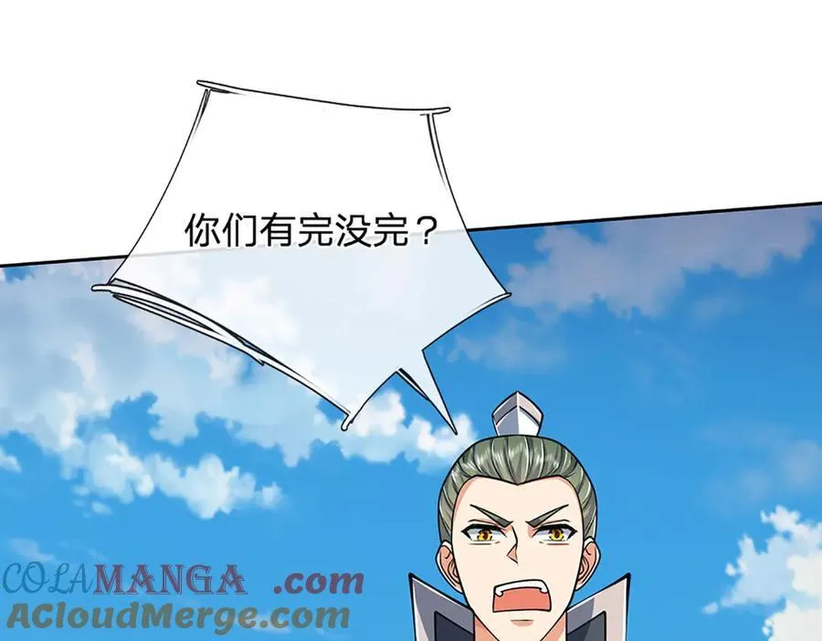 第162话 先吃饭要紧 第70页