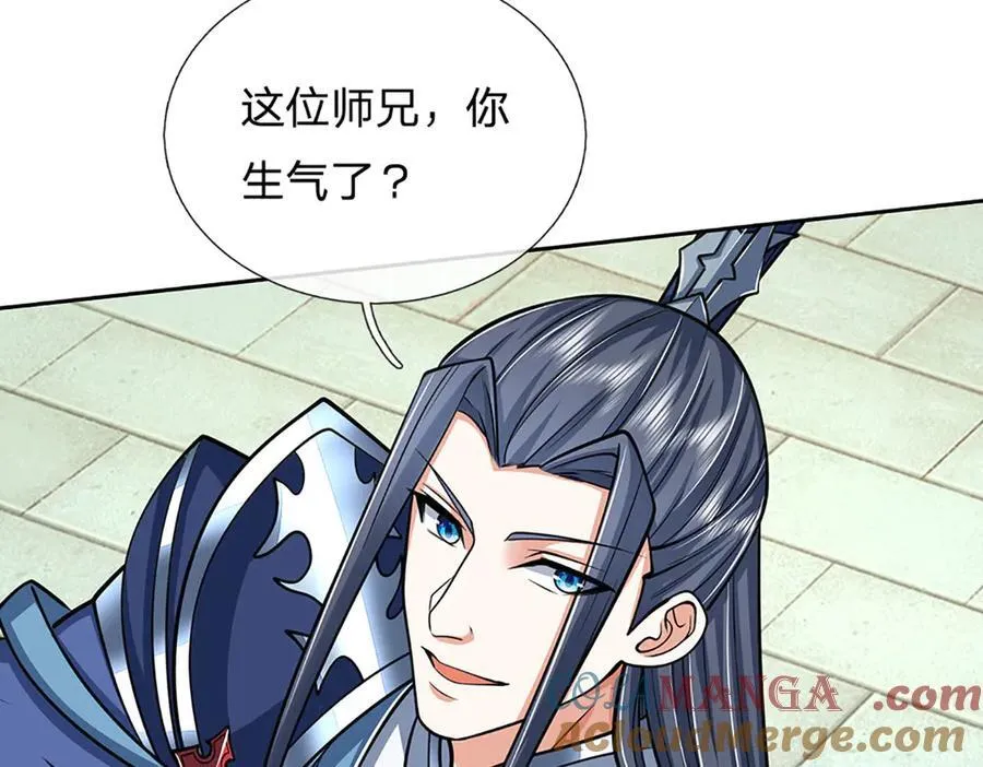 第162话 先吃饭要紧 第73页