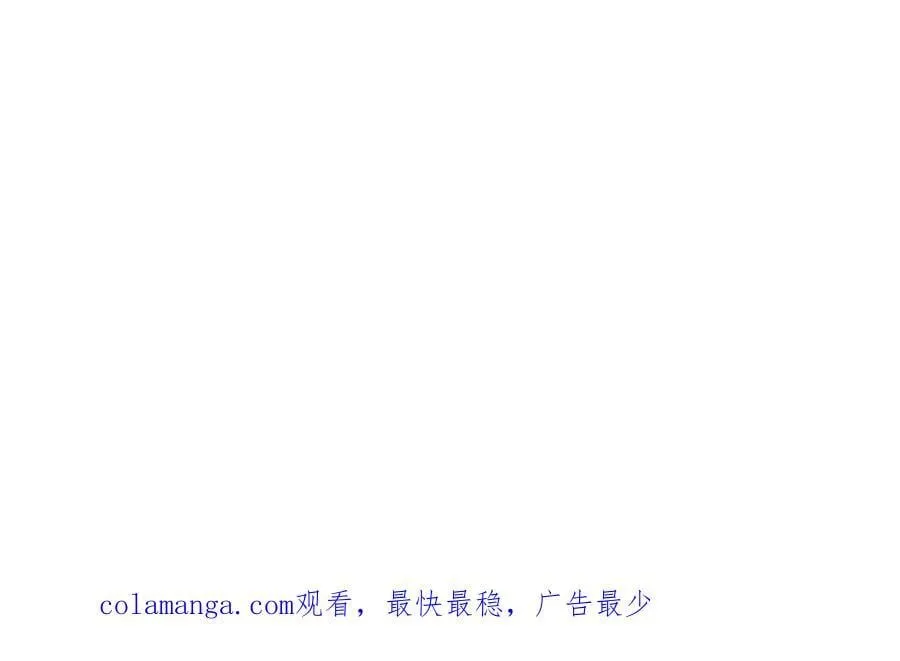 第162话 先吃饭要紧 第83页