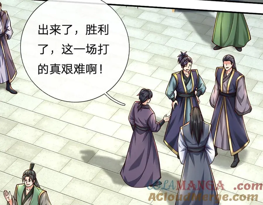 第163话 抱歉，来晚了！ 第7页