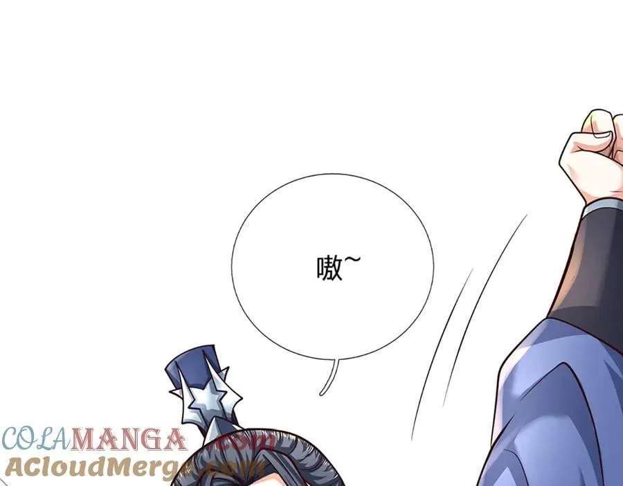 第163话 抱歉，来晚了！ 第10页