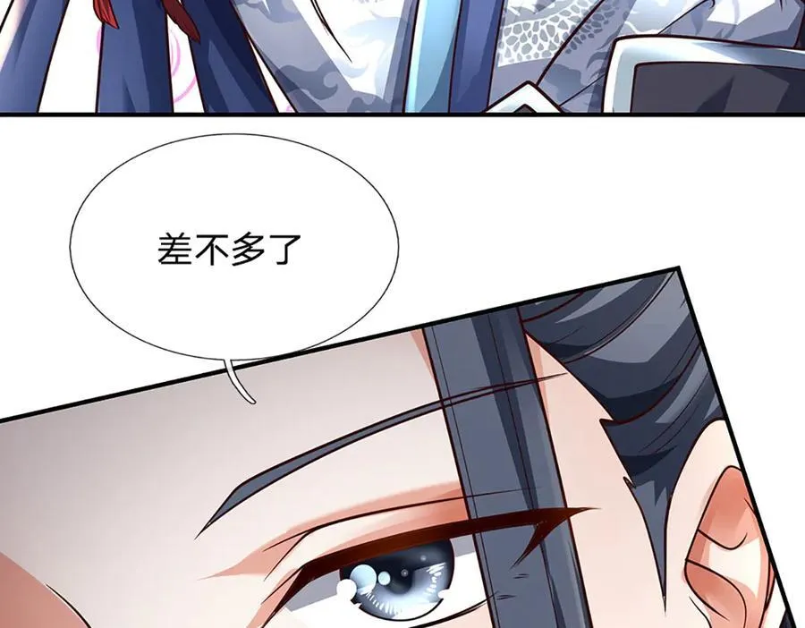 第163话 抱歉，来晚了！ 第12页