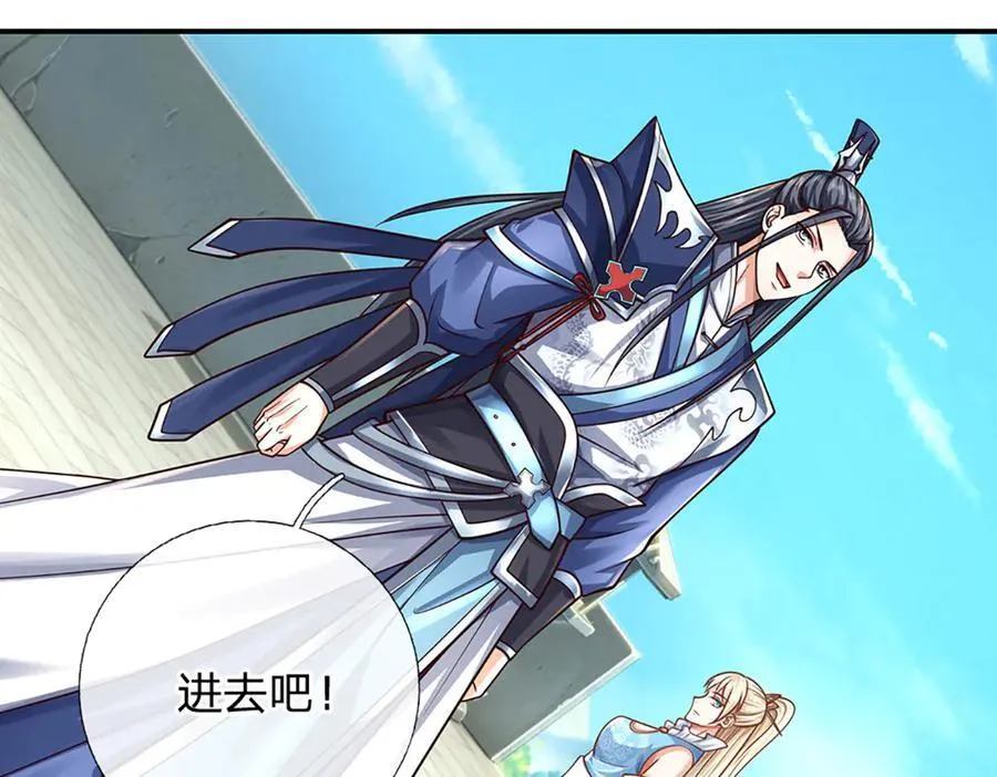 第163话 抱歉，来晚了！ 第14页