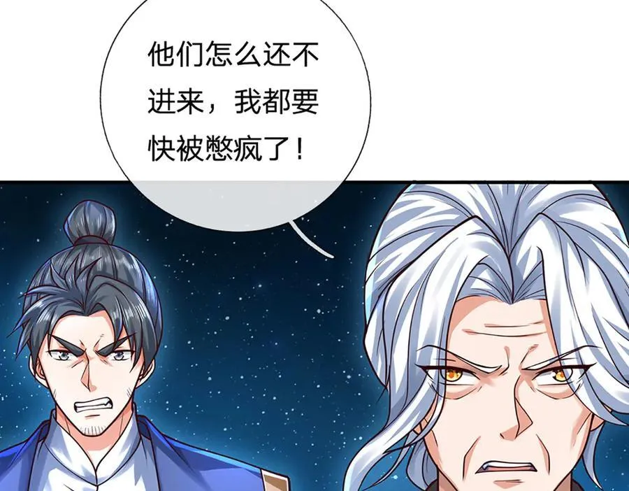 第163话 抱歉，来晚了！ 第21页