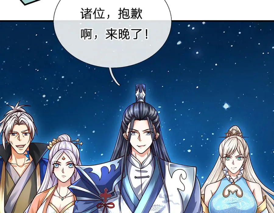 第163话 抱歉，来晚了！ 第29页