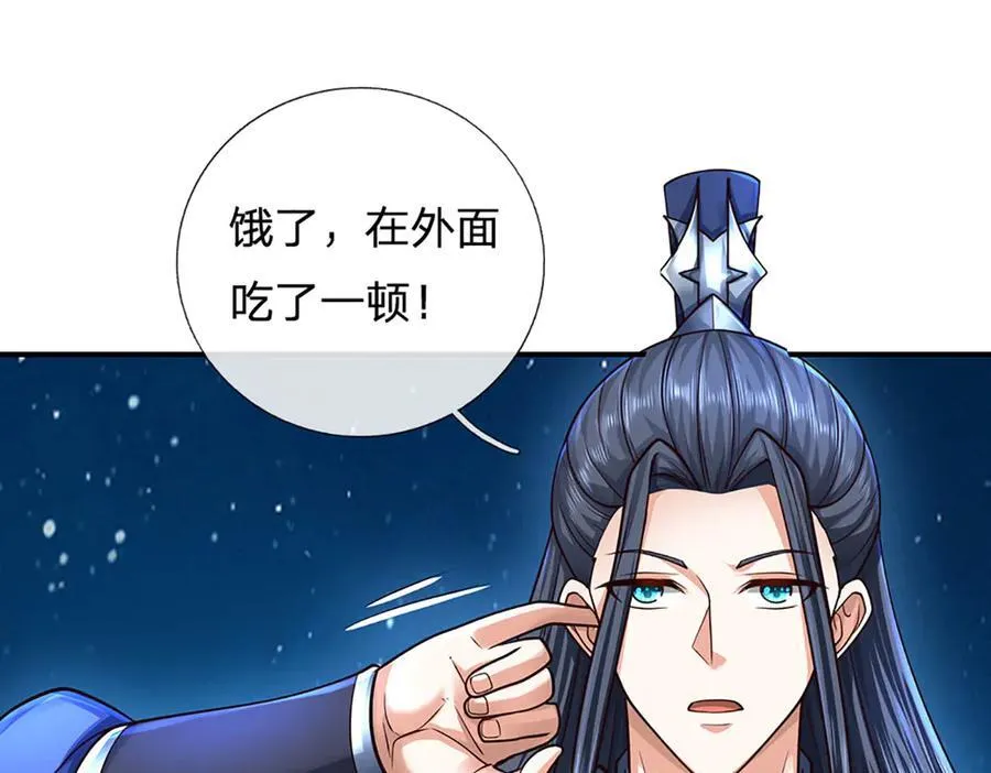 第163话 抱歉，来晚了！ 第36页