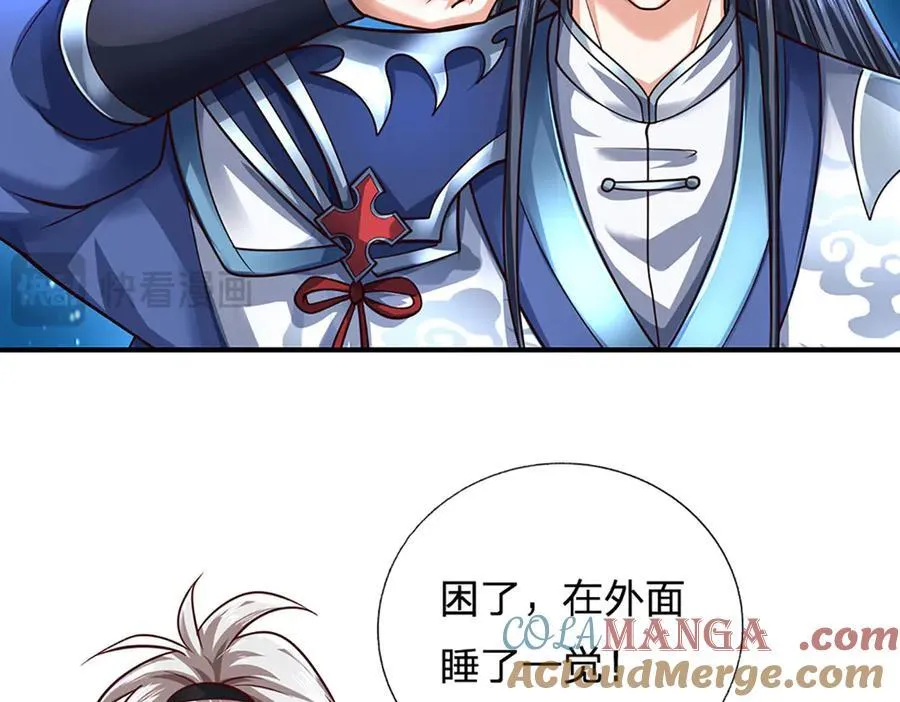 第163话 抱歉，来晚了！ 第37页