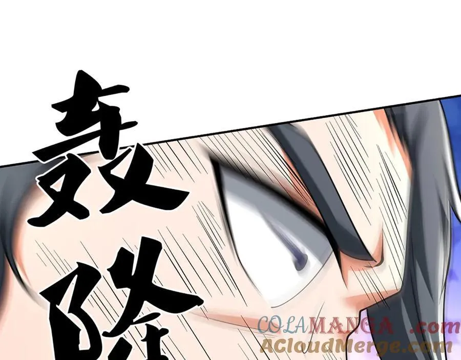 第163话 抱歉，来晚了！ 第43页