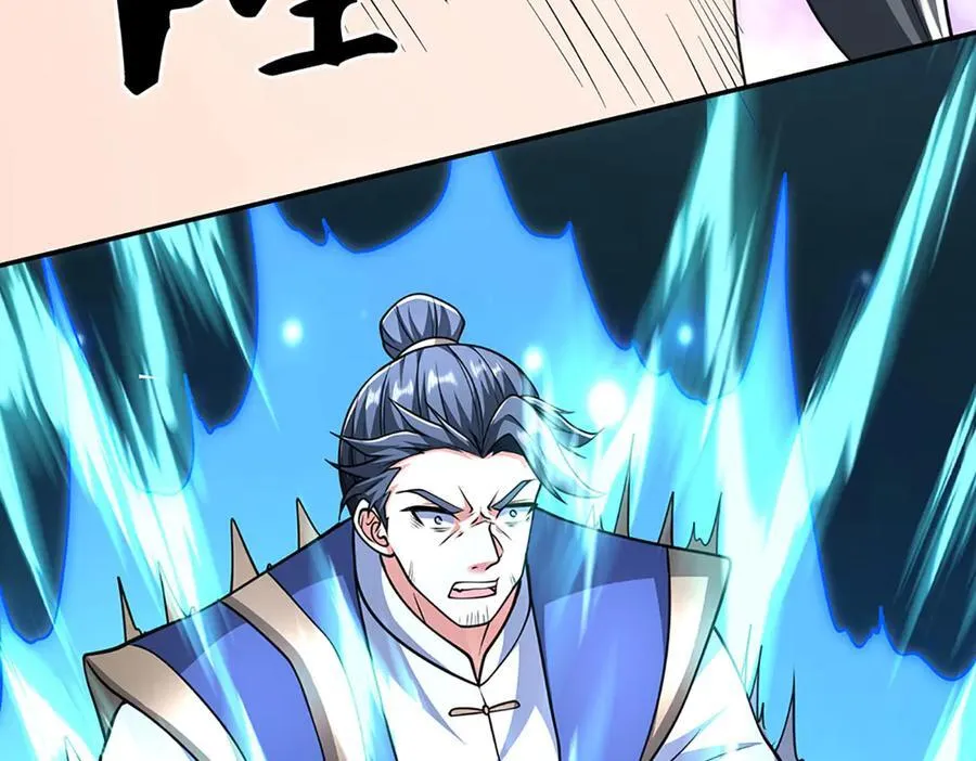 第163话 抱歉，来晚了！ 第44页