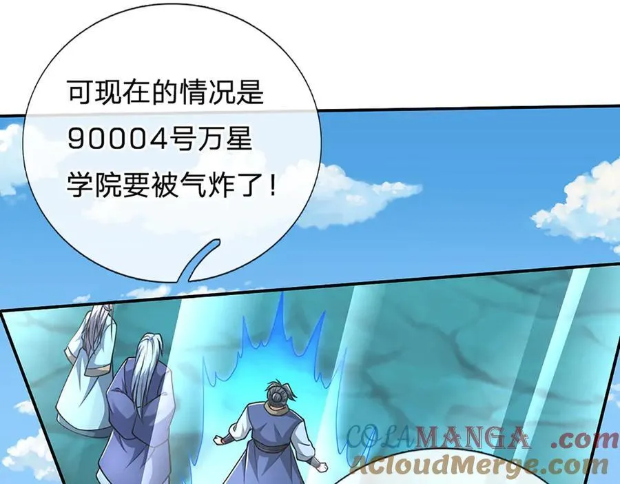 第163话 抱歉，来晚了！ 第49页