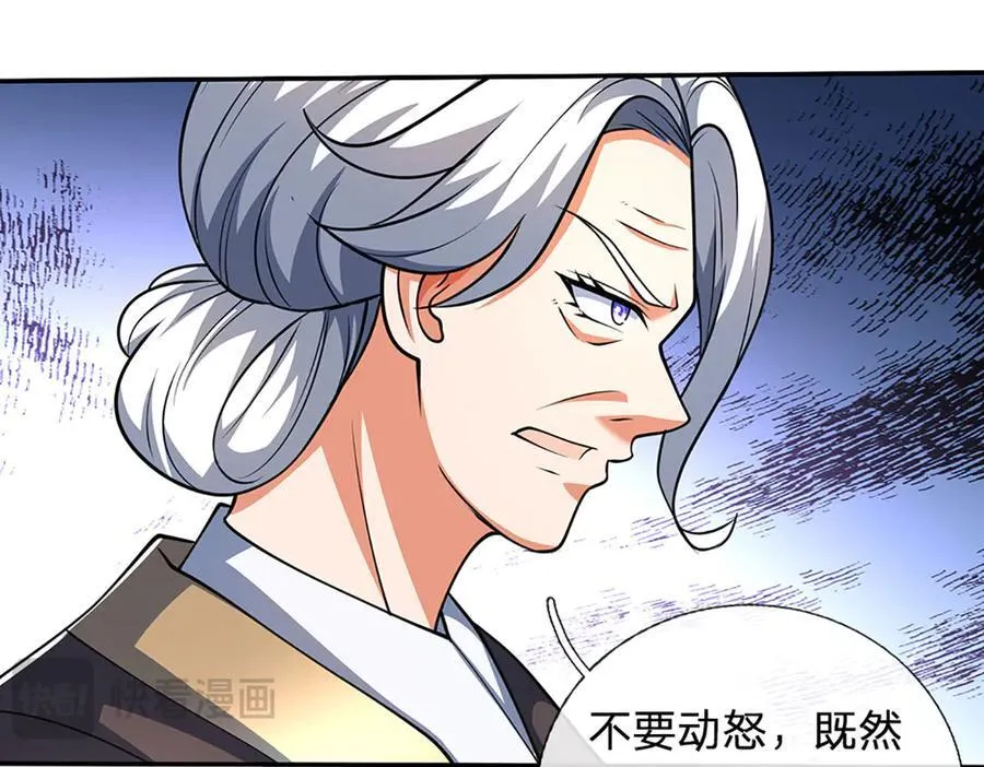 第163话 抱歉，来晚了！ 第54页