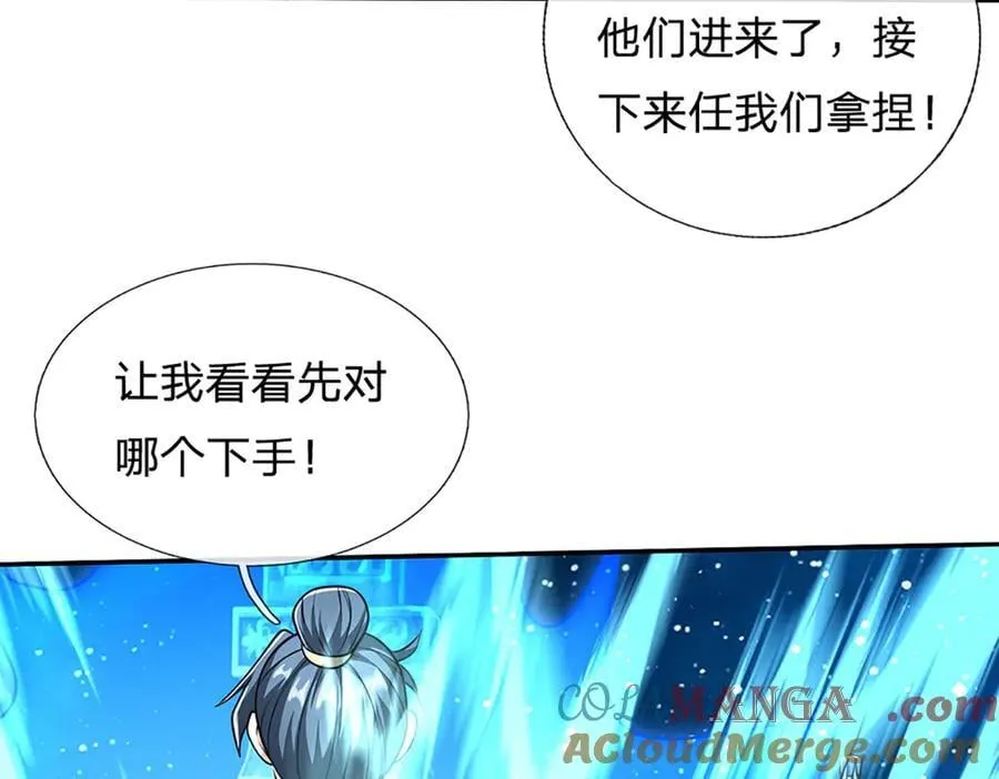 第163话 抱歉，来晚了！ 第55页