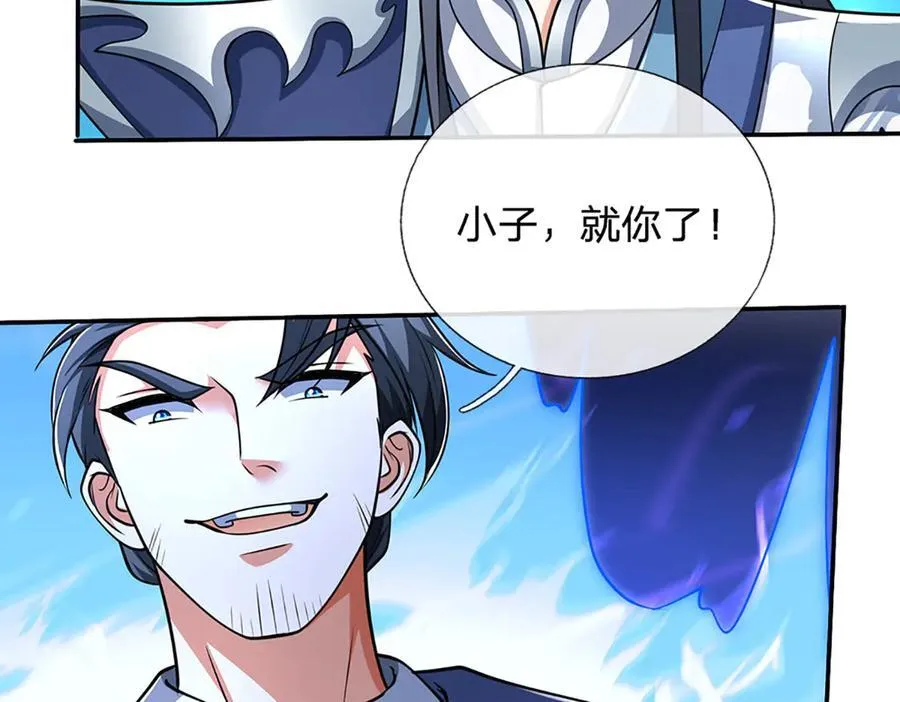 第163话 抱歉，来晚了！ 第59页