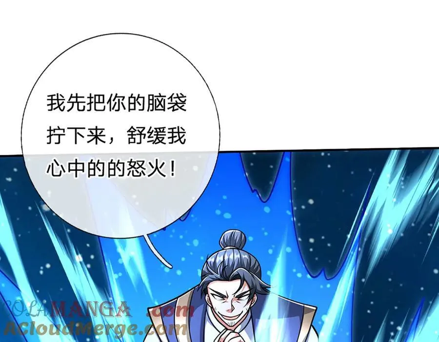 第163话 抱歉，来晚了！ 第61页