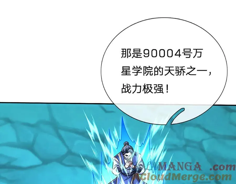 第163话 抱歉，来晚了！ 第64页