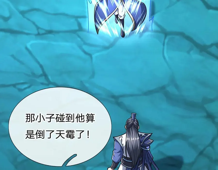 第163话 抱歉，来晚了！ 第65页