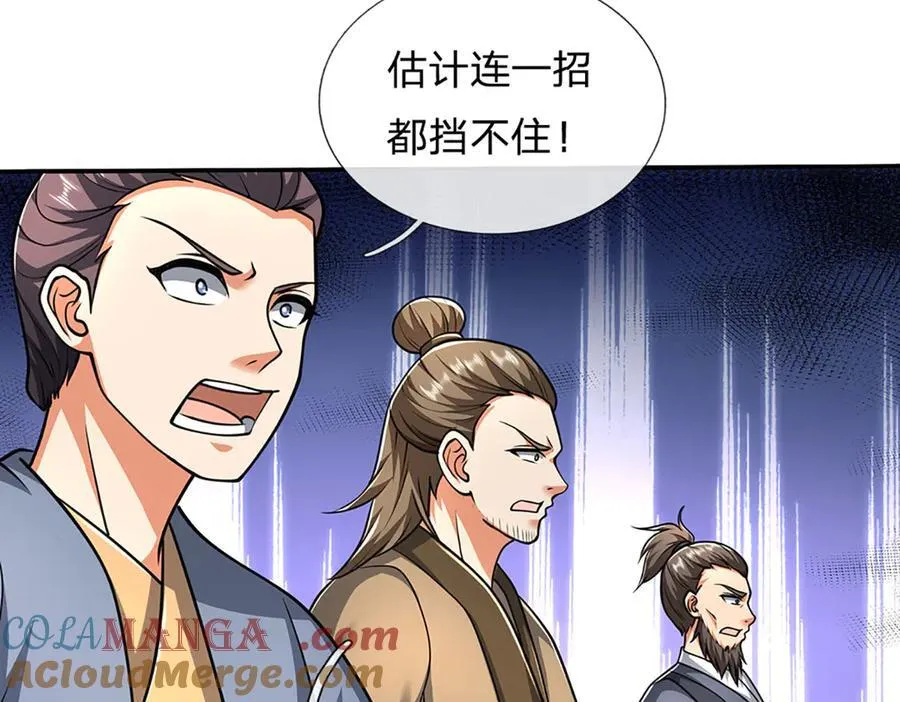 第163话 抱歉，来晚了！ 第67页