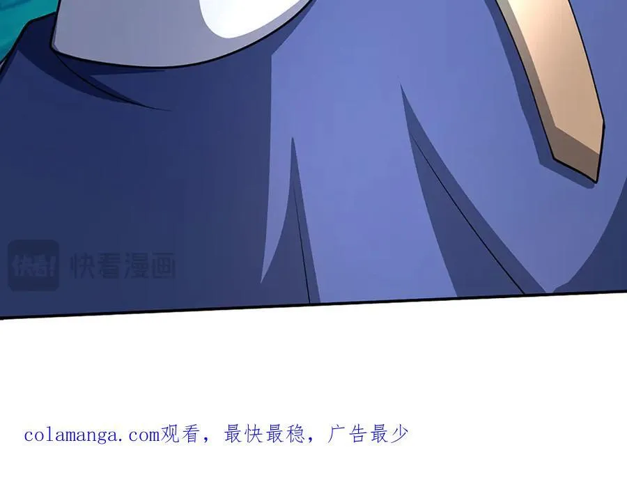 第163话 抱歉，来晚了！ 第72页