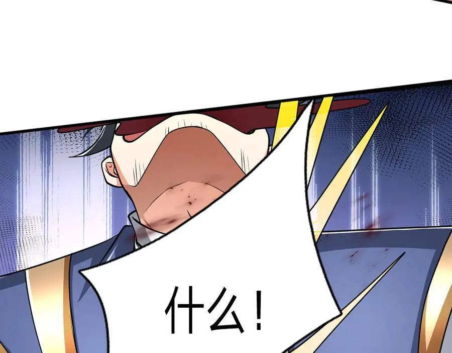 第164话 你的对手是我 第8页