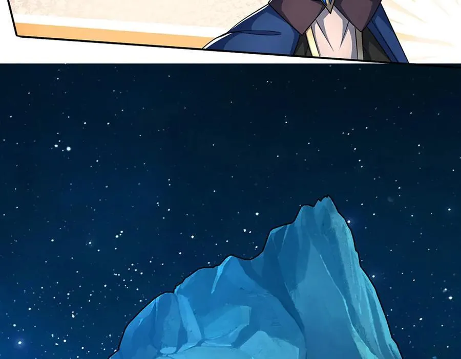 第164话 你的对手是我 第20页