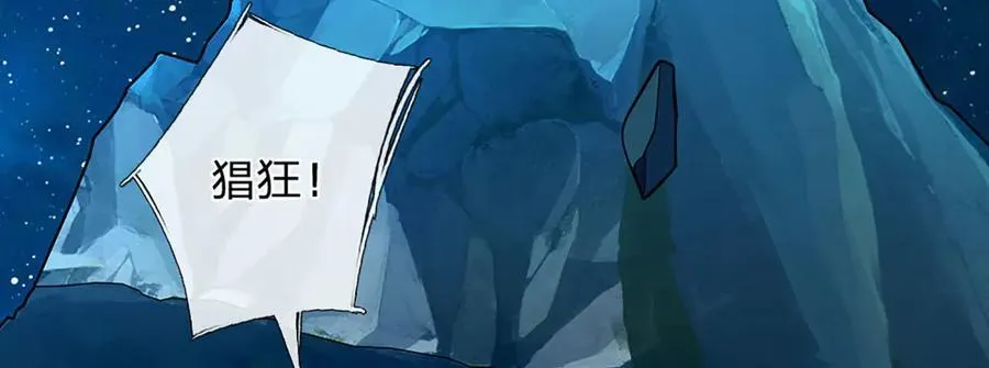 第164话 你的对手是我 第21页