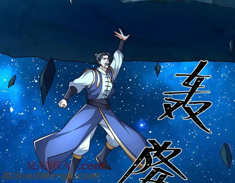 第164话 你的对手是我 第22页