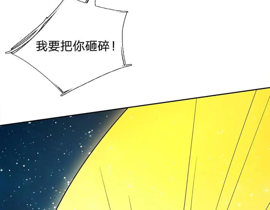 第164话 你的对手是我 第26页