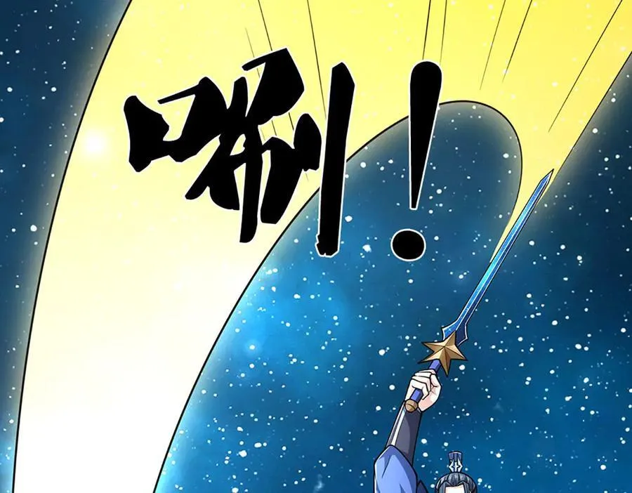 第164话 你的对手是我 第27页