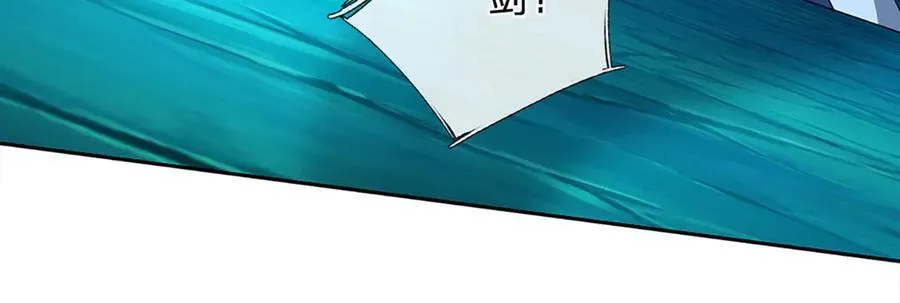 第164话 你的对手是我 第29页