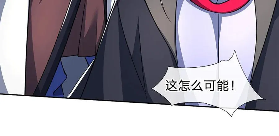 第164话 你的对手是我 第47页