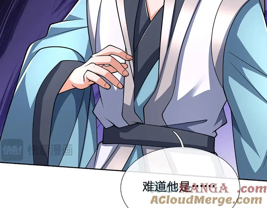 第164话 你的对手是我 第49页