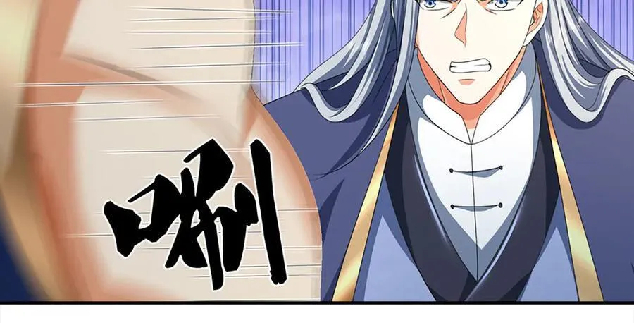 第164话 你的对手是我 第54页