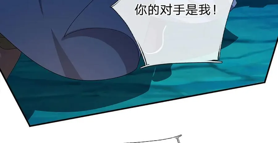 第164话 你的对手是我 第57页