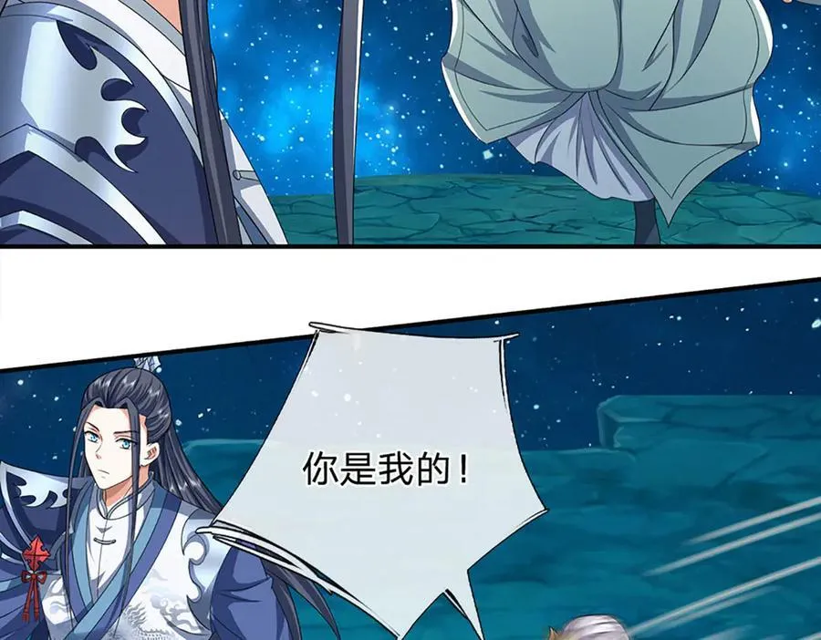 第164话 你的对手是我 第59页