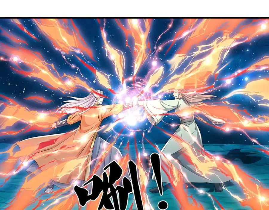 第164话 你的对手是我 第63页