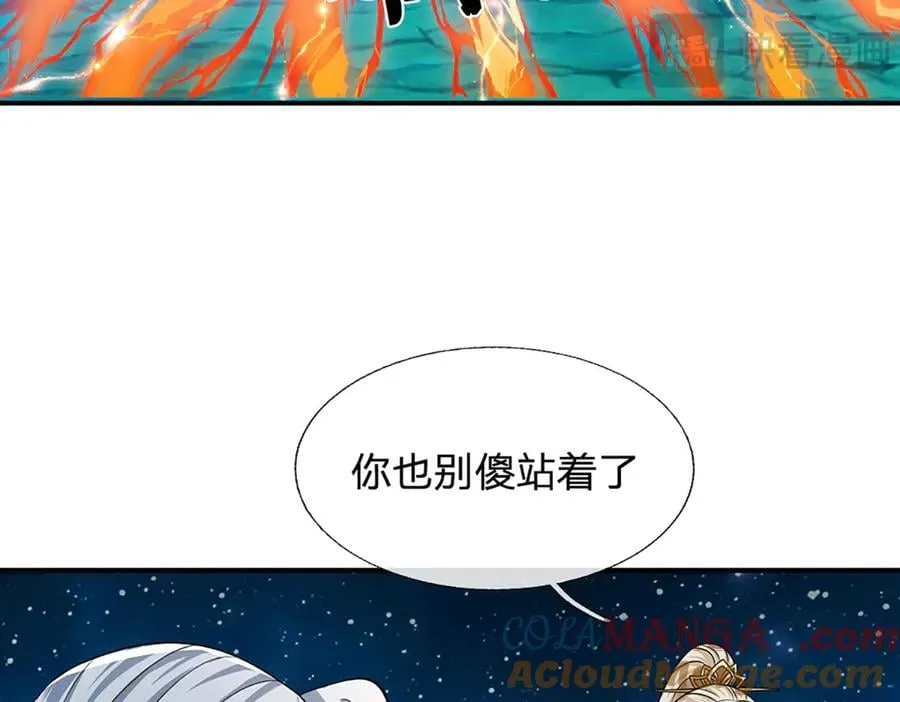 第164话 你的对手是我 第64页