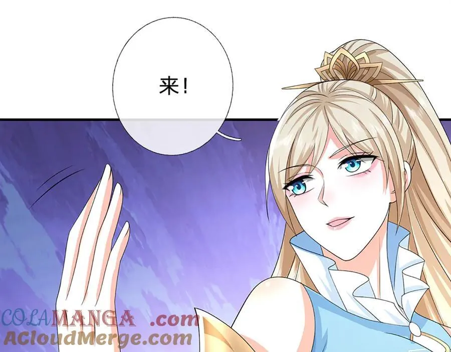 第164话 你的对手是我 第67页