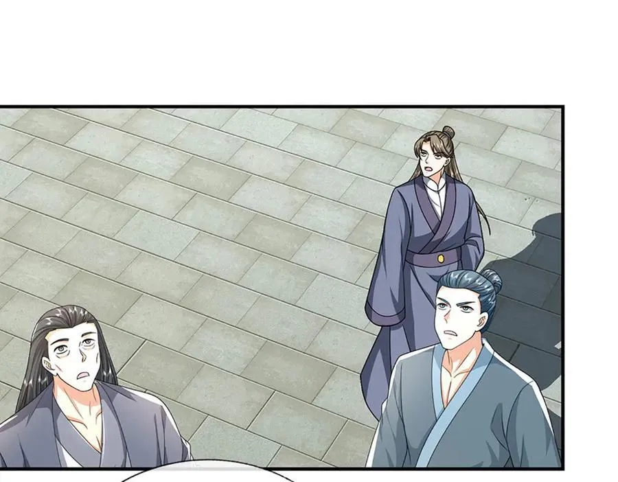 第164话 你的对手是我 第74页